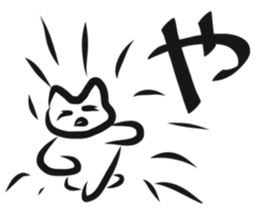 Japanese Characters Sticker sticker #13204082