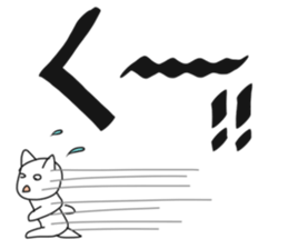 Japanese Characters Sticker sticker #13204083