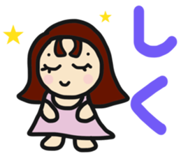 Japanese Characters Sticker sticker #13204089