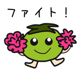 Japanese Characters Sticker sticker #13204090