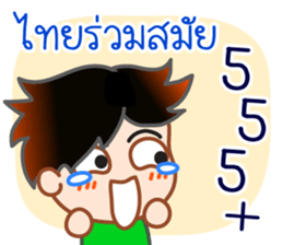 Laugh, Cross-linguistic onomatopoeias sticker #13204145