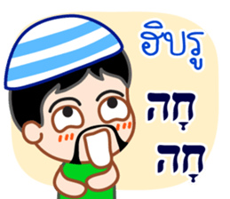 Laugh, Cross-linguistic onomatopoeias sticker #13204151