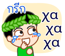 Laugh, Cross-linguistic onomatopoeias sticker #13204178