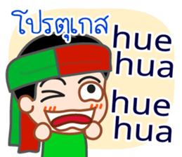 Laugh, Cross-linguistic onomatopoeias sticker #13204179