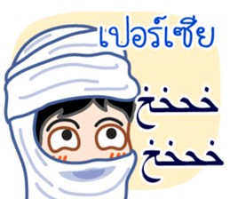 Laugh, Cross-linguistic onomatopoeias sticker #13204184