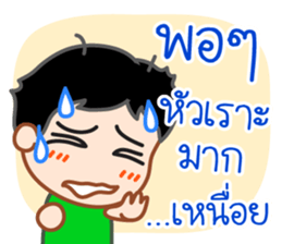 Laugh, Cross-linguistic onomatopoeias sticker #13204187