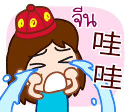 Laugh, Cross-linguistic onomatopoeias sticker #13204189