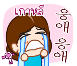 Laugh, Cross-linguistic onomatopoeias sticker #13204194