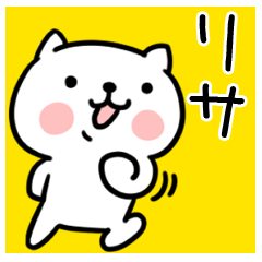 The Sticker Mr. risa uses