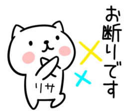 The Sticker Mr. risa uses sticker #13204201