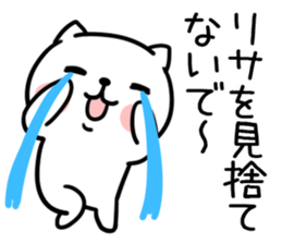 The Sticker Mr. risa uses sticker #13204202