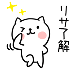 The Sticker Mr. risa uses sticker #13204203