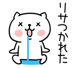 The Sticker Mr. risa uses sticker #13204206