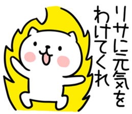 The Sticker Mr. risa uses sticker #13204207