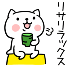 The Sticker Mr. risa uses sticker #13204210