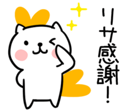 The Sticker Mr. risa uses sticker #13204211