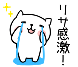 The Sticker Mr. risa uses sticker #13204212