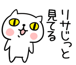 The Sticker Mr. risa uses sticker #13204214