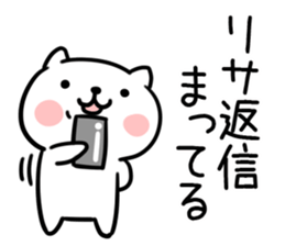 The Sticker Mr. risa uses sticker #13204220