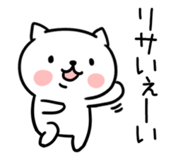 The Sticker Mr. risa uses sticker #13204226