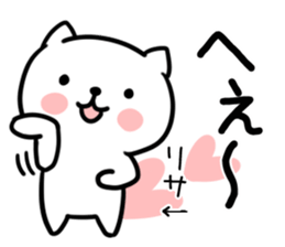 The Sticker Mr. risa uses sticker #13204228