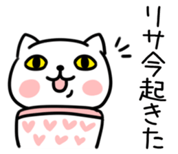 The Sticker Mr. risa uses sticker #13204230