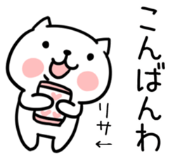 The Sticker Mr. risa uses sticker #13204232