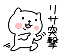 The Sticker Mr. risa uses sticker #13204234