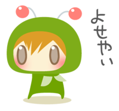 Cool Grasshopper - nemuru's stickers sticker #13204247