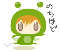 Cool Grasshopper - nemuru's stickers sticker #13204258