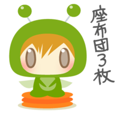 Cool Grasshopper - nemuru's stickers sticker #13204259