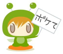 Cool Grasshopper - nemuru's stickers sticker #13204265