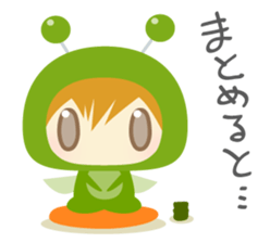 Cool Grasshopper - nemuru's stickers sticker #13204274