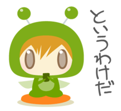 Cool Grasshopper - nemuru's stickers sticker #13204275
