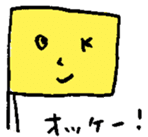Hatakichi-kun sticker #13204301