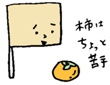 Hatakichi-kun sticker #13204313