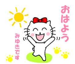 Miyuki stcker of Nyako sticker #13204359