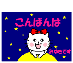 Miyuki stcker of Nyako sticker #13204360