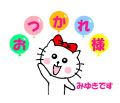 Miyuki stcker of Nyako sticker #13204363