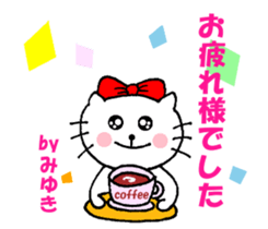 Miyuki stcker of Nyako sticker #13204364