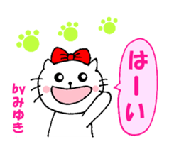 Miyuki stcker of Nyako sticker #13204365