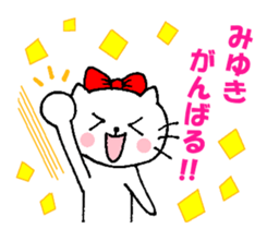 Miyuki stcker of Nyako sticker #13204366