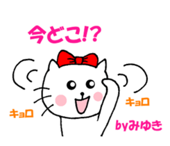 Miyuki stcker of Nyako sticker #13204368