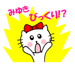 Miyuki stcker of Nyako sticker #13204369