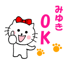 Miyuki stcker of Nyako sticker #13204370