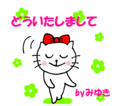 Miyuki stcker of Nyako sticker #13204373