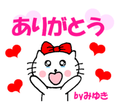 Miyuki stcker of Nyako sticker #13204374