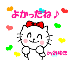 Miyuki stcker of Nyako sticker #13204377