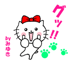 Miyuki stcker of Nyako sticker #13204380