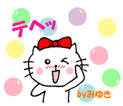 Miyuki stcker of Nyako sticker #13204381